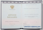 Бакалавр 2014 - 2025 Киржач