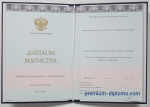 Магистр 2014-2025 Киржач