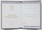 Специалист 2014-2025 Киржач Специалист 2014-2025 Киржач