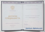 Специалист 2014-2025 Киржач