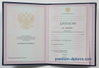 Диплом тех - кол 1997-2003 Диплом тех - кол 1997-2003