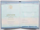 Диплом тех - кол 2014-2025 Диплом тех - кол 2014-2025